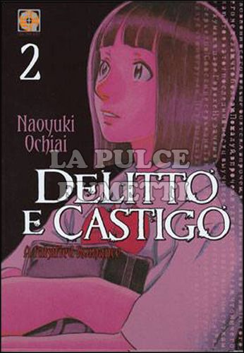 KOKESHI COLLECTION #    16 - DELITTO E CASTIGO 2